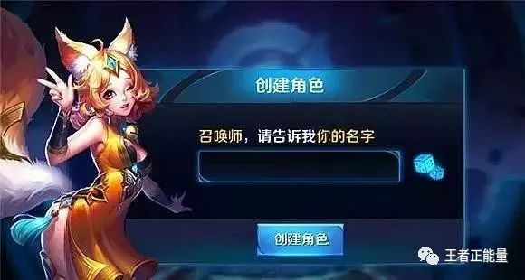 王者榮耀：玩家游戲改了一個(gè)名字，3天連敗1