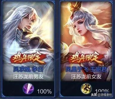 王者榮耀：游戲里的搞笑名字，都是人才啊，