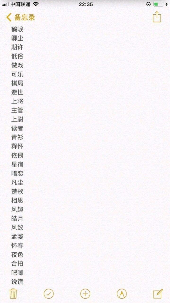 甜到爆的二字情侶網(wǎng)名，甜到爆的情侶網(wǎng)名有