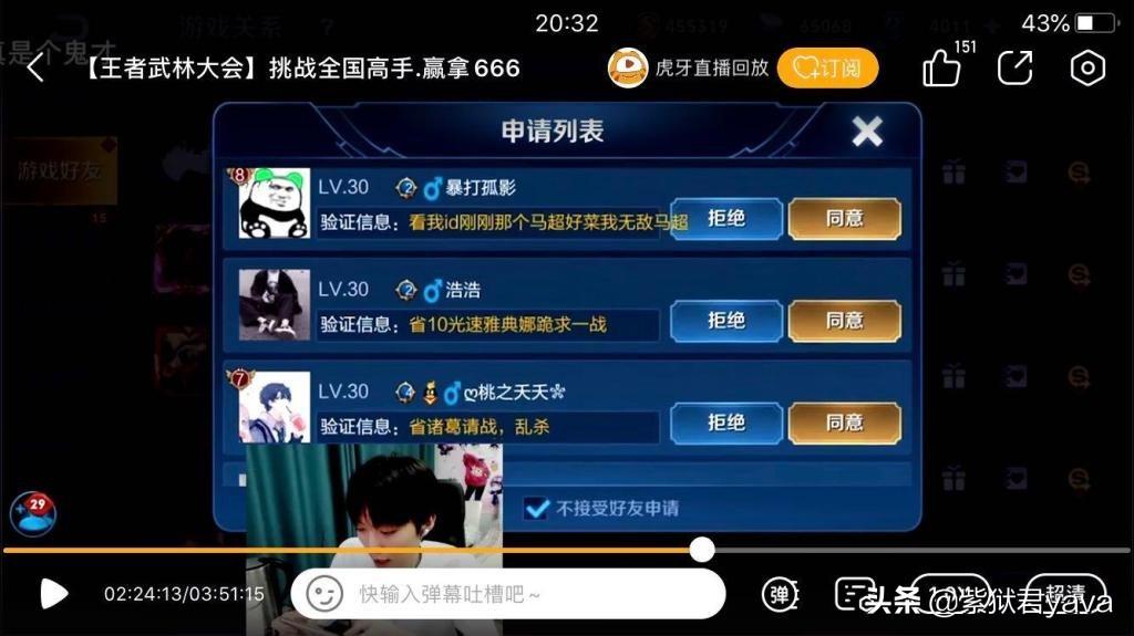 王者重復(fù)名字怎么改才能成功_王者如何重復(fù)名字id_王者重復(fù)名字生成器在線使用
