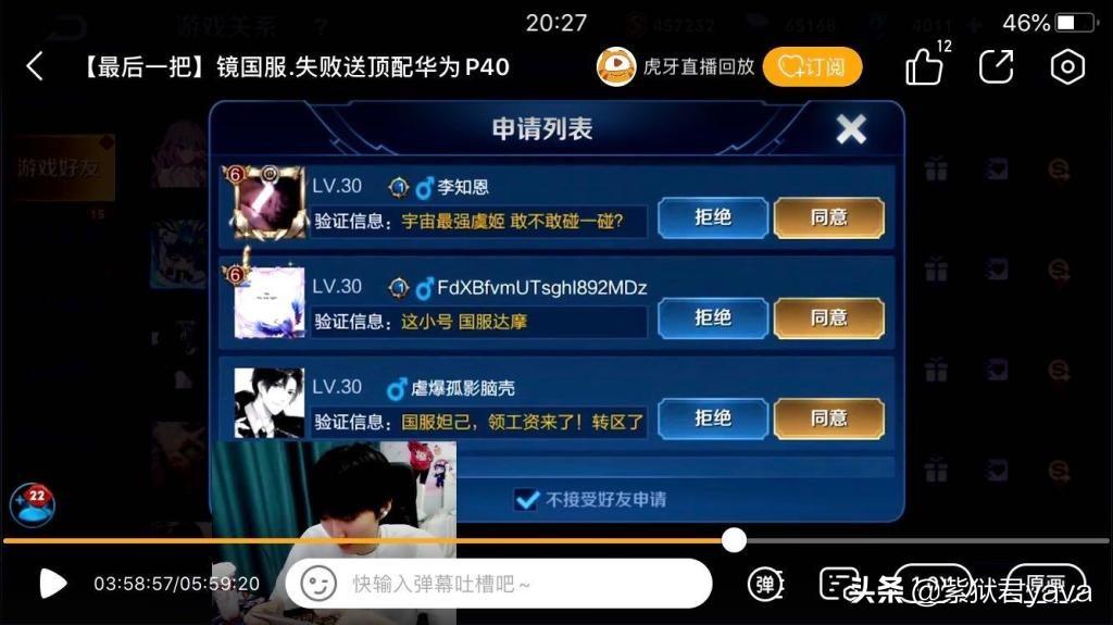 王者重復(fù)名字怎么改才能成功_王者重復(fù)名字生成器在線使用_王者如何重復(fù)名字id