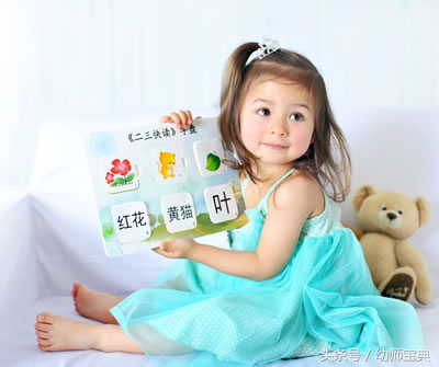 家長教給孩子這幾個認字游戲，幼小銜接沒問題！