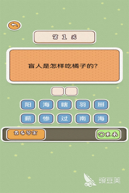 不用網(wǎng)絡(luò)不用流量的游戲_用流量網(wǎng)絡(luò)游戲耗流量嗎_用流量玩網(wǎng)游