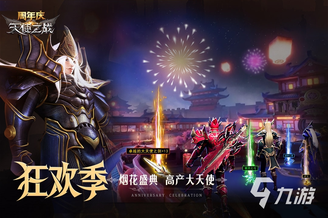 最好玩的打怪升級游戲_好玩的打怪升級游戲_好玩的打怪升級的網游