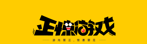 回憶錄：當(dāng)年的網(wǎng)吧太火了，在別人身后看了一會(huì)兒，就能輕松盜走一個(gè)賬號(hào)