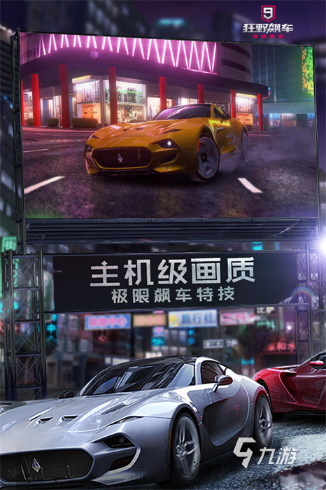 真實(shí)車輛游戲_真實(shí)汽車手機(jī)游戲_手機(jī)最真實(shí)的汽車游戲