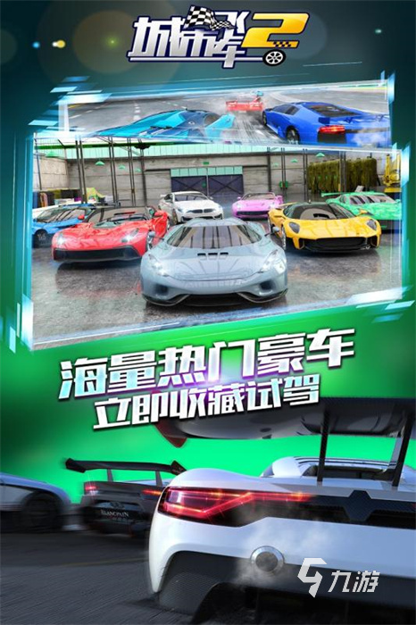 真實(shí)車輛游戲_手機(jī)最真實(shí)的汽車游戲_真實(shí)汽車手機(jī)游戲