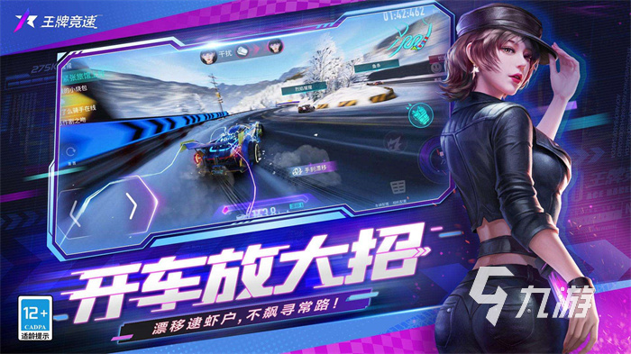 真實(shí)車輛游戲_手機(jī)最真實(shí)的汽車游戲_真實(shí)汽車手機(jī)游戲